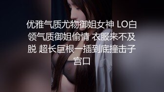 00后极品粉嫩嫩小美女气质身材一流 白皙丰腴