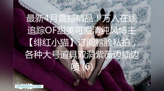 抖音百万粉长腿御姐 李美兮 为了流量直播让70岁大爷把玩黑丝美腿盘弄玉足！简直羡煞旁人！