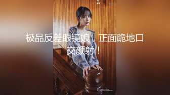 麻豆传媒-致富女人的性玩具-沈娜娜