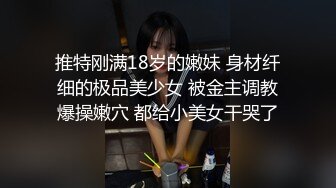 00小女友穿着小花猫内裤