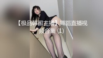 独家猛料??超极品泄密流出??新丝路模特大赛女模、DJ、歌手蒋雨霏酒店试镜后被潜性爱视频[MP4/369MB]