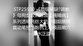 PMC359 禽兽医师迷奸美女病患 白沛瑶