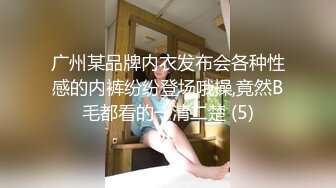 stripchat【Swag_SASA】百变小魔女~!蓝芽跳蛋~白虎骚逼 (2)