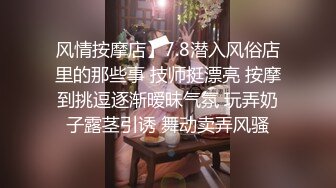 TOPRUN【按摩店三人行】3p群交,前后夹鸡,塞入两根巨棒,口交,颜射,打桩