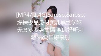 面试后女学生当着经理的面不停揉搓自己的骚逼