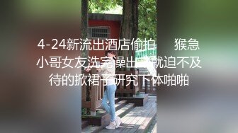 91康先生 99年武汉幼教美女小小续集3