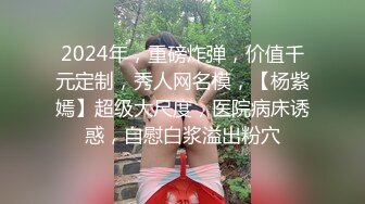 91KK哥探探上約到極品美女平面模特可兒爆操2次1080P完整版