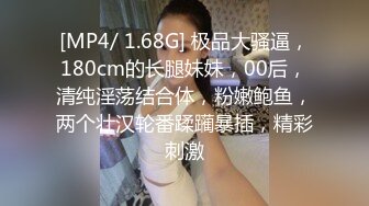 -和哥们3P轮操她内射干好几炮前怼后操好爽