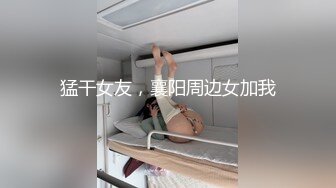 [2DF2] 凌晨，外围小姐姐貌美腿长，老将出马高抬双腿狂插不止[MP4/148MB][BT种子]