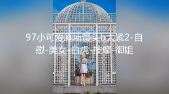 :麻豆传媒 MTVQ12-EP1-鲍鱼的胜利-初章-夏晴子/凌薇/艾秋/周甯主演