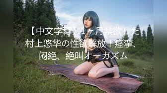 【新片速遞】 大长美腿丝袜 超级蜜臀的九头身 一字马女神，太漂亮了，身材还这么棒，全程都在自慰，看着都累了 [642m/mp4/01:29:20]