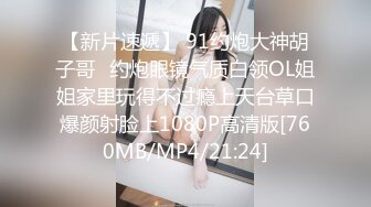 让阳痿男瞬间复活的女神【好爱吃鱼】美乳御姐~自慰狂喷水~聊骚【14V】 (14)