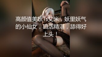 【清野】脱光了跳科目三，极品女神，当今最热门的热舞金曲，美炸了，老头看了都要硬 (6)