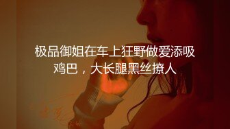 妈妈送我白色内裤，穿上变身骚逼麦当劳全天营业，欢迎您来！！！【第一部】