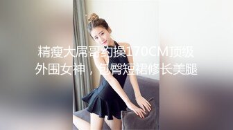 再来一段楼道激战（召唤骚女）