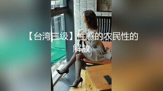 商场女厕连续3次拍到珠宝美女服务员大黑鲍 B毛太多改修剪一下了