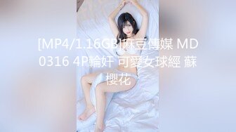 [MP4]新人【泡泡鱼小美眉】两位稚嫩00后服侍男主 少活10年都乐意，欲仙欲死表情销魂