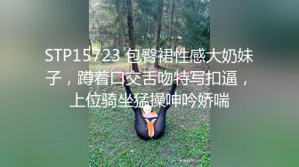 STP15723 包臀裙性感大奶妹子，蹲着口交舌吻特写扣逼，上位骑坐猛操呻吟娇喘