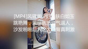 小少妇家里沙发上偷情