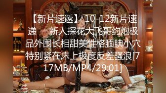 [MP4/ 502M] 漂亮黑丝大奶美女吃鸡啪啪 看到大肉棒这么开心 在家被大洋吊无套输出 爆颜射