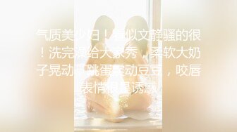 [原创] 【踩脸后入】大连反差萌女大学生边玩英雄联盟边被操