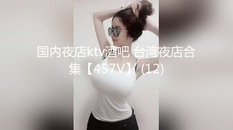 【自整理】能吃到自己奶子的巨乳丰满熟女的屁股一撅，骚逼和屁眼子就张开了，太淫荡了！LochNessa93 最新流出视频合集（第二弹【NV】  (180)