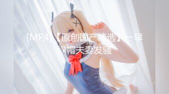 会所畅玩性感黑丝女技师高跟鞋