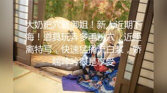 [MP4]【粉丝双飞实战❤️超爽粉丝口爆两位超正主播】被挑逗后整个兽性大发