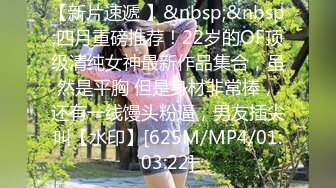 淫乳女神〖下面有根棒棒糖〗大学生兼职客房服务 直接被按倒在床上无套中出了