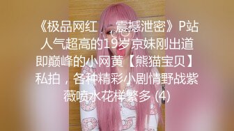 STP24117 良家00后学生妹&nbsp;&nbsp;妹子没爽够再来一炮&nbsp;&nbsp;吸吮大屌张开双腿爆插 操的嗯嗯呻吟