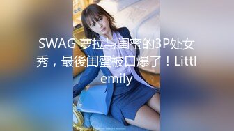 [MP4/ 511M] 美女多P 被几根大鸡吧连续轮流爆操 白虎鲍鱼上射满精液 爽叫不停