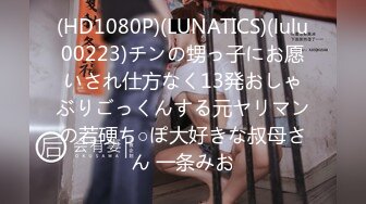 【9月新档三】麻豆传媒旗下女优「苏畅」OF性爱教程&amp;大尺度生活私拍&amp;AV花絮 清纯白虎反差小淫女