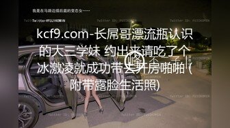 《最新流出?极品反差婊》万人追踪推特上流社会白富美SS级身材女神【海绵爸爸】淫乱私拍~各路金主参加4P群P女女不堪入目