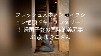 【新片速遞】 大辫子美女干净鲜嫩的美鲍鱼 以为是无毛白虎 站起来才看到一点淡淡的穴毛[71M/MP4/00:58]