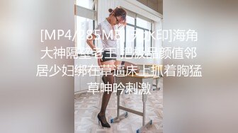 [MP4/ 1.3G]&nbsp;&nbsp;用利抽插时尚G奶肉感美女 人肉打桩机爆插 搞得妹子太爽4-5次高潮 翘起屁股后入