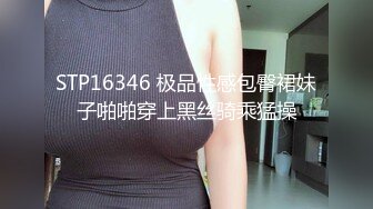 廣州17歲嫩妹援交賣身 羞澀的黑絲嫩妹被插的大叫 呻吟聲超嗲可愛