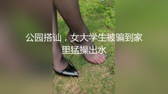 【新片速遞 】 【AI换脸视频】赵丽颖 与白虎长腿妹的激情性爱 无码[1.0G/MP4/00:35:29]