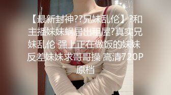 和44岁大屁股肥臀熟女阿姨偷情，身材非常丰满，性欲非常大操起来太爽了