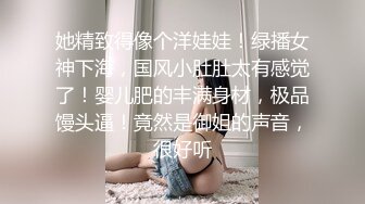 顶级绿帽奴伺候老婆与单男做爱【绿帽春哥】私拍，看着老婆被别人肏他打飞机与老婆一起吃单男鸡巴