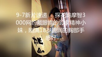 屁眼已经夹不住3.3的假鸡巴了。。。