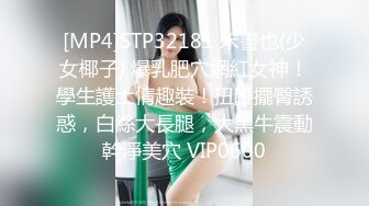 STP33231 穿上高跟陪狼友發騷，顏值不錯的美女模特跟狼友互動撩騷聽指揮大秀直播，揉奶玩逼敞開腿掰開騷穴給狼友看