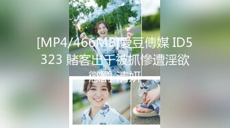 91制片厂  91BCM017 哄骗少妇给老公戴绿帽 明步奈