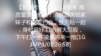 清纯！大学生被干了【大学生很嫩】粉嘟嘟的少女胴体，水汪汪的小逼逼，让人流口水~无套啪啪 (4)