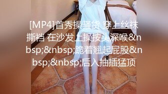 [MP4]麻豆传媒最新出品MSD-050诱人女教师欲火难耐逆推性爱教程-新晋女神宋妮可