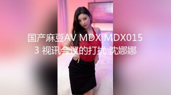 自拍後入老婆的騷B