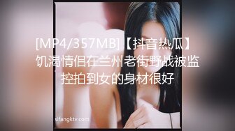 《乐橙云破解》眼镜哥酒店约炮身材不错的美女下属 可惜鸡巴不给力美女没爽够