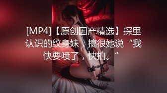 【迷操女神】整天骂我是舔狗，阳了让我去照顾她，趁机下药迷奸感受40度的骚逼