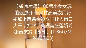 [MP4/612M]7/19最新 少女露比初体验想献给幸运儿但只能用按摩棒玩她VIP1196