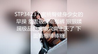 重磅❤️黑客破解家庭网络摄像头偷拍最美警花 在自家豪宅内生活展示和官二代老公激情性生活