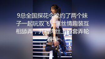 [MP4/1.32G]2023-11-27酒店偷拍 给新女友过生日吃喝玩乐拿着鲜花开房操逼